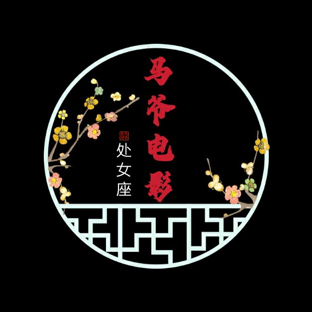 影视解说