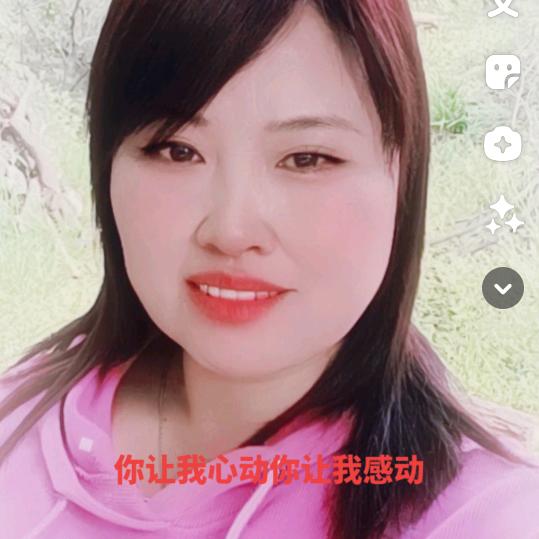 好心情