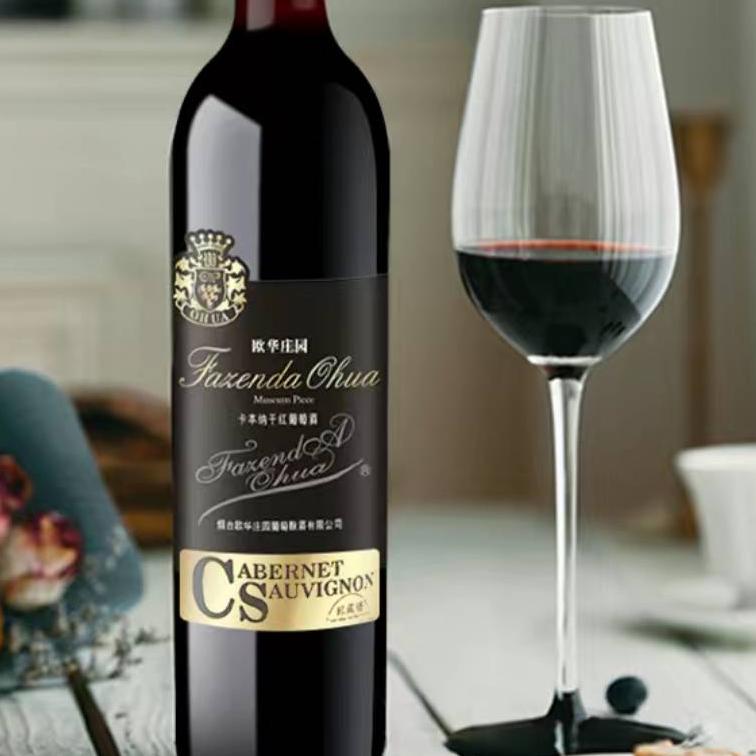 海钰酒类专营店