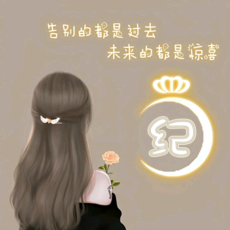 一米.阳光