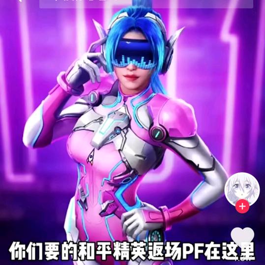 隧道出碴