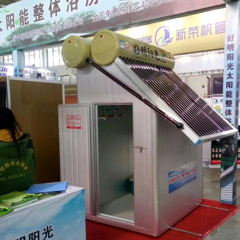 大连室外洗澡房 忠义水暖