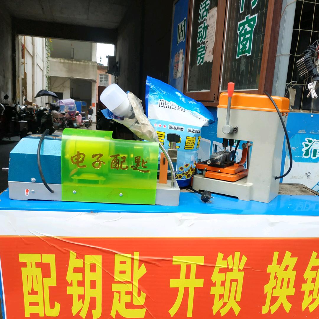 固始县配钥匙开换锁尹传红