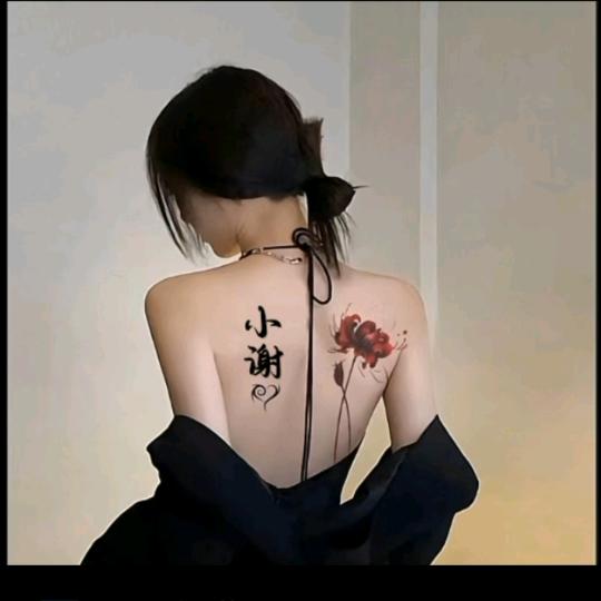 酒无悔💅