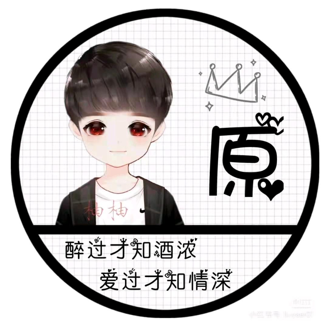 北街老男孩