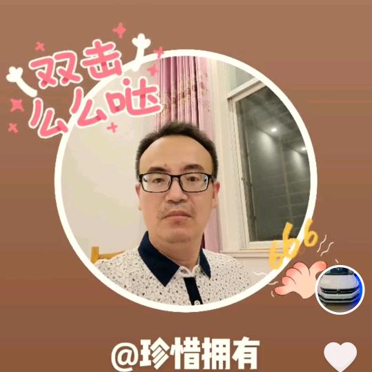 心想事成