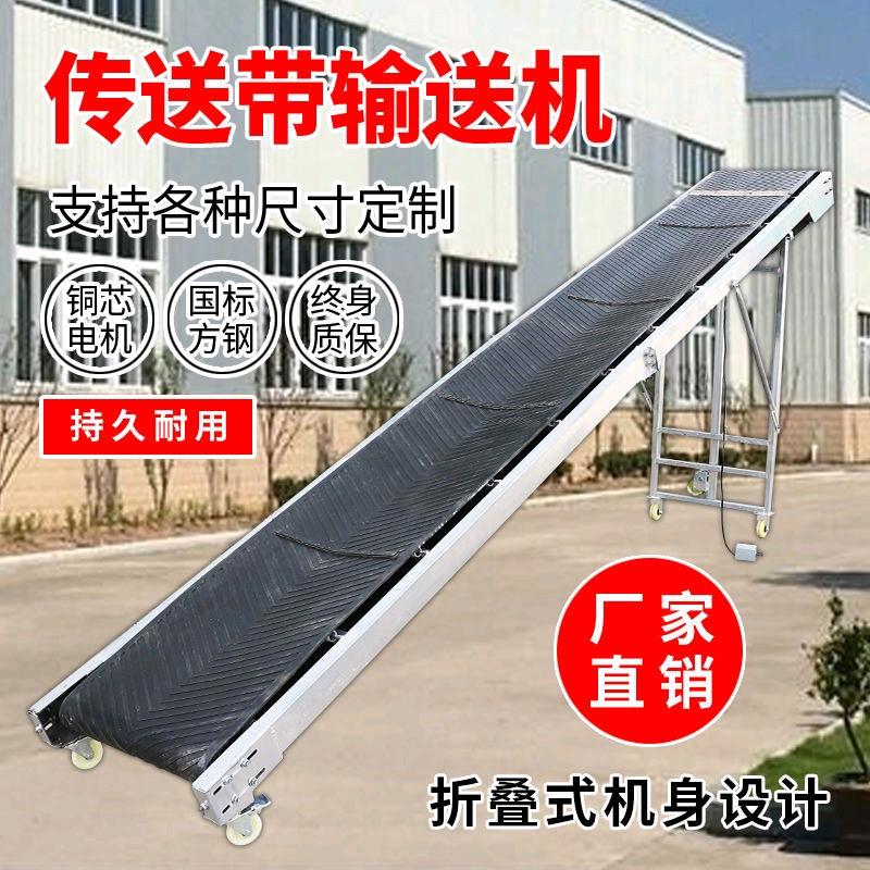 夏邑富民机械设备经营部