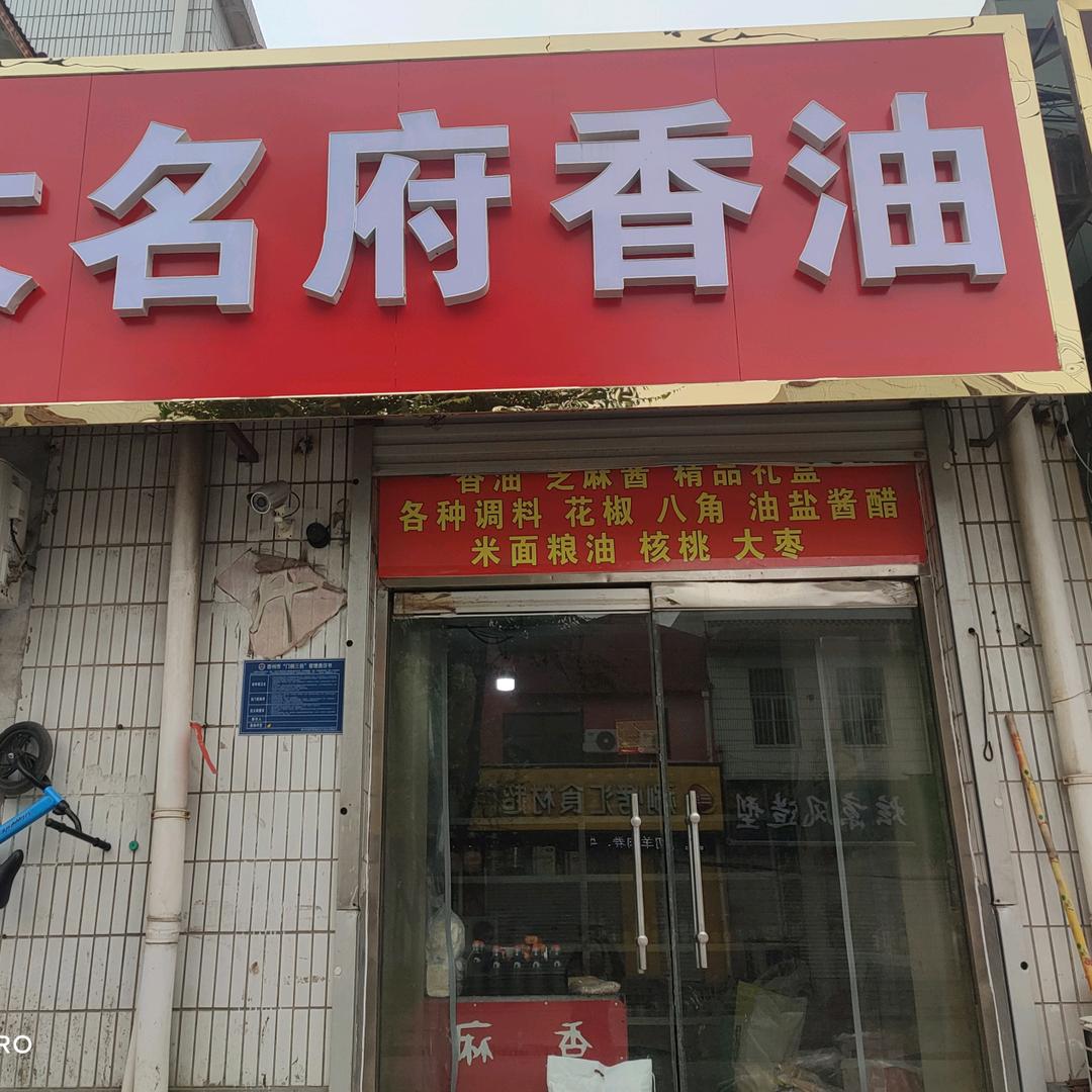 龙虾