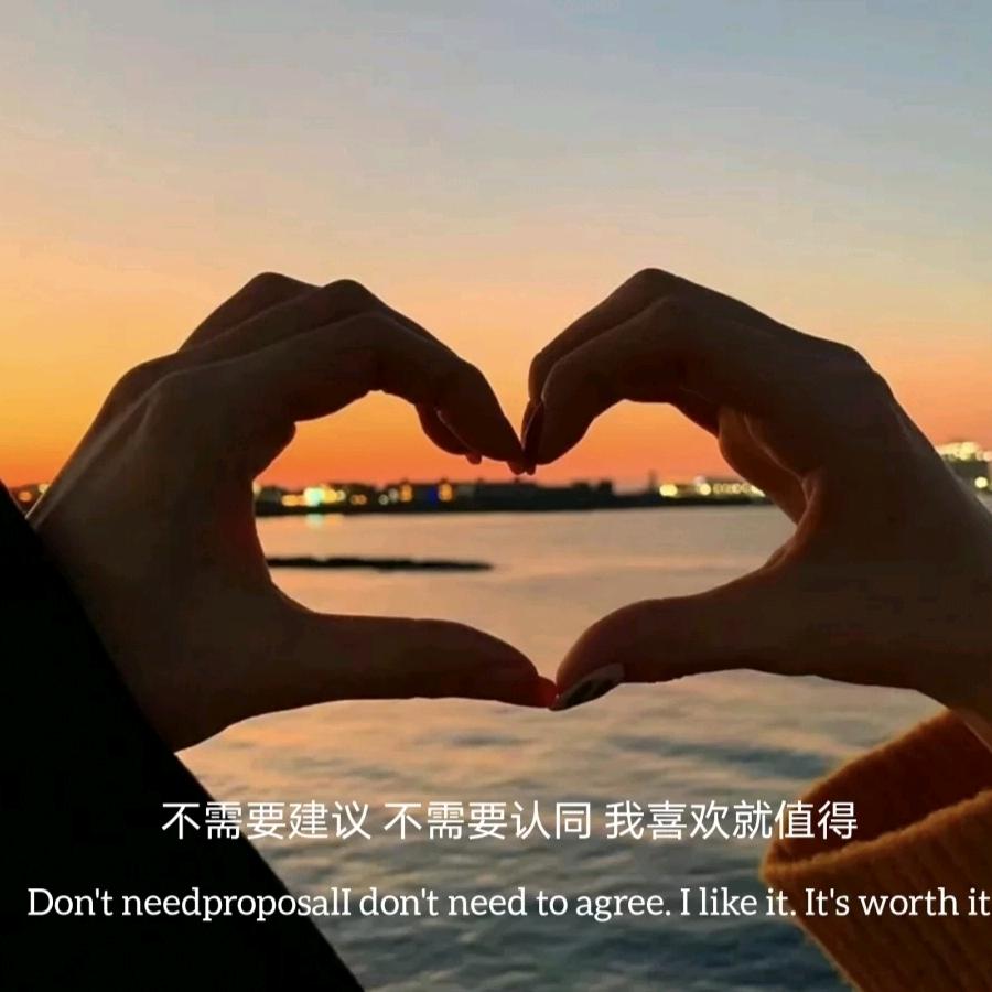 妳慧姐姐呀