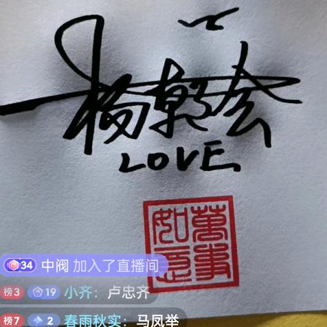 杨朝会