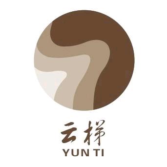 云梯酒店集团云梯酒店（红河县店）