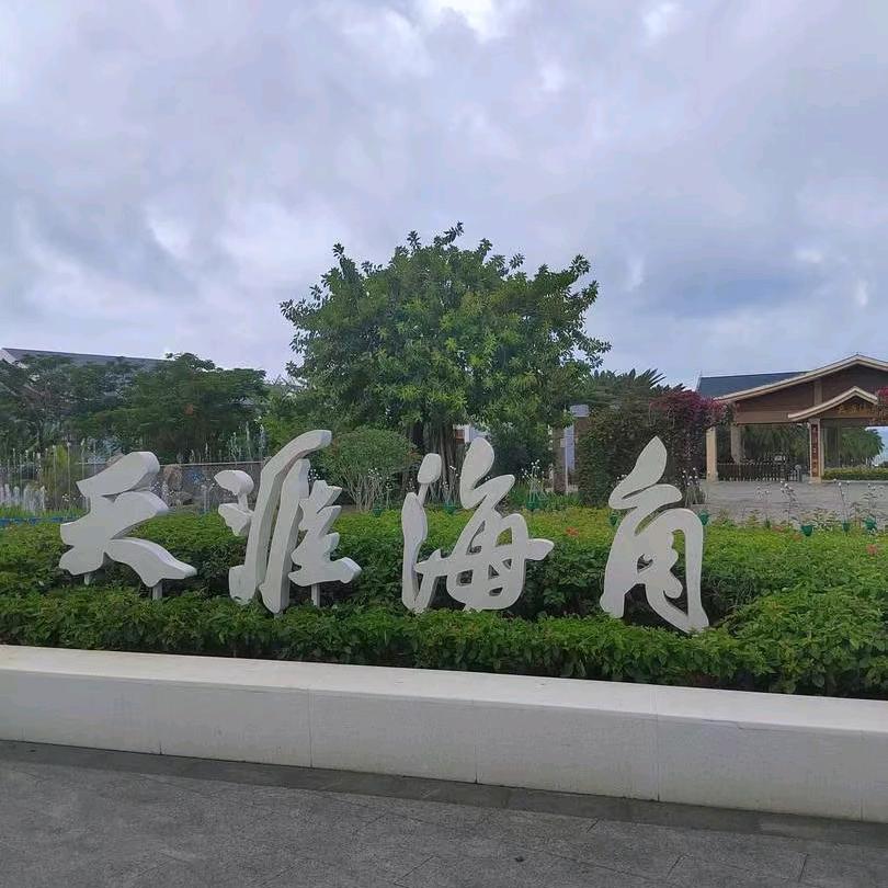 《弓长张》