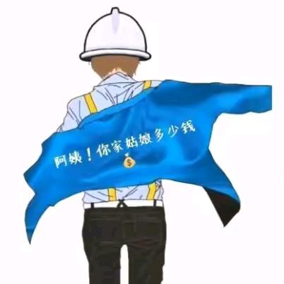 洋哥洋瑟瑟