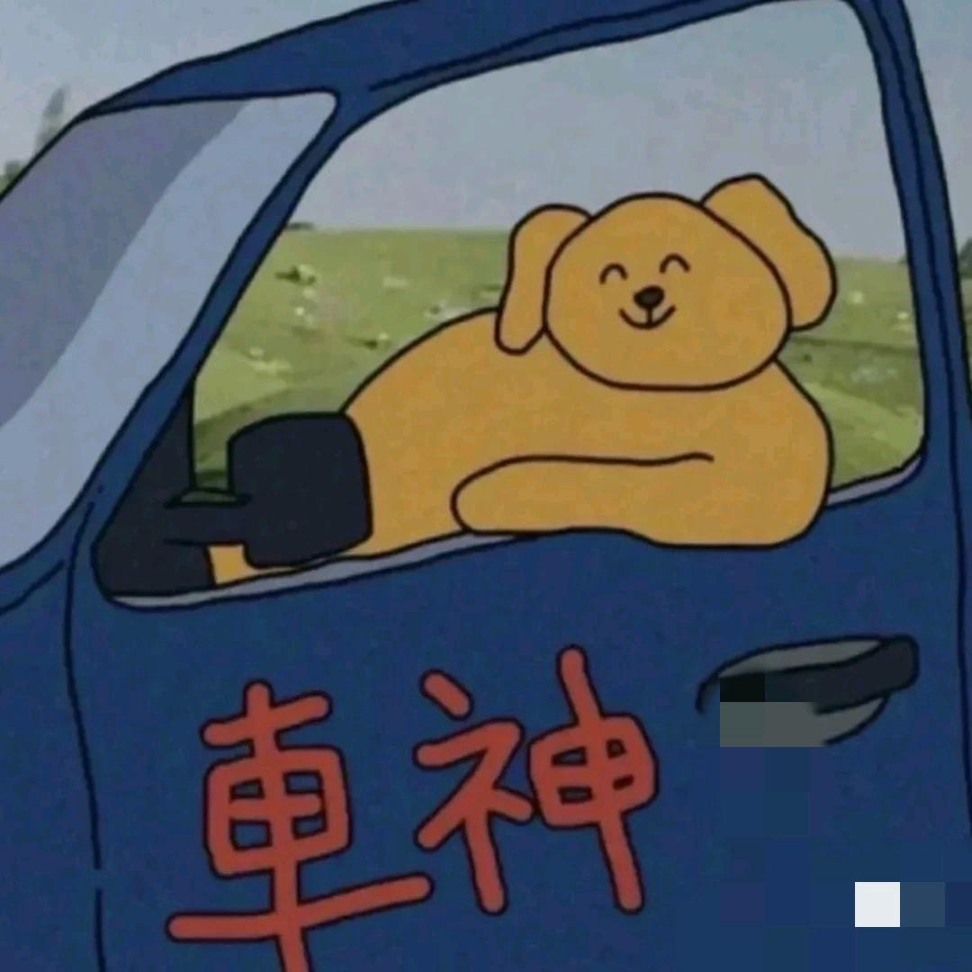 小铁牛