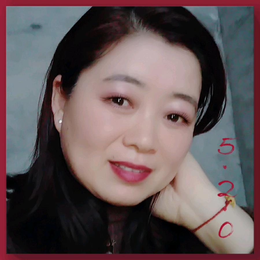心想事成，