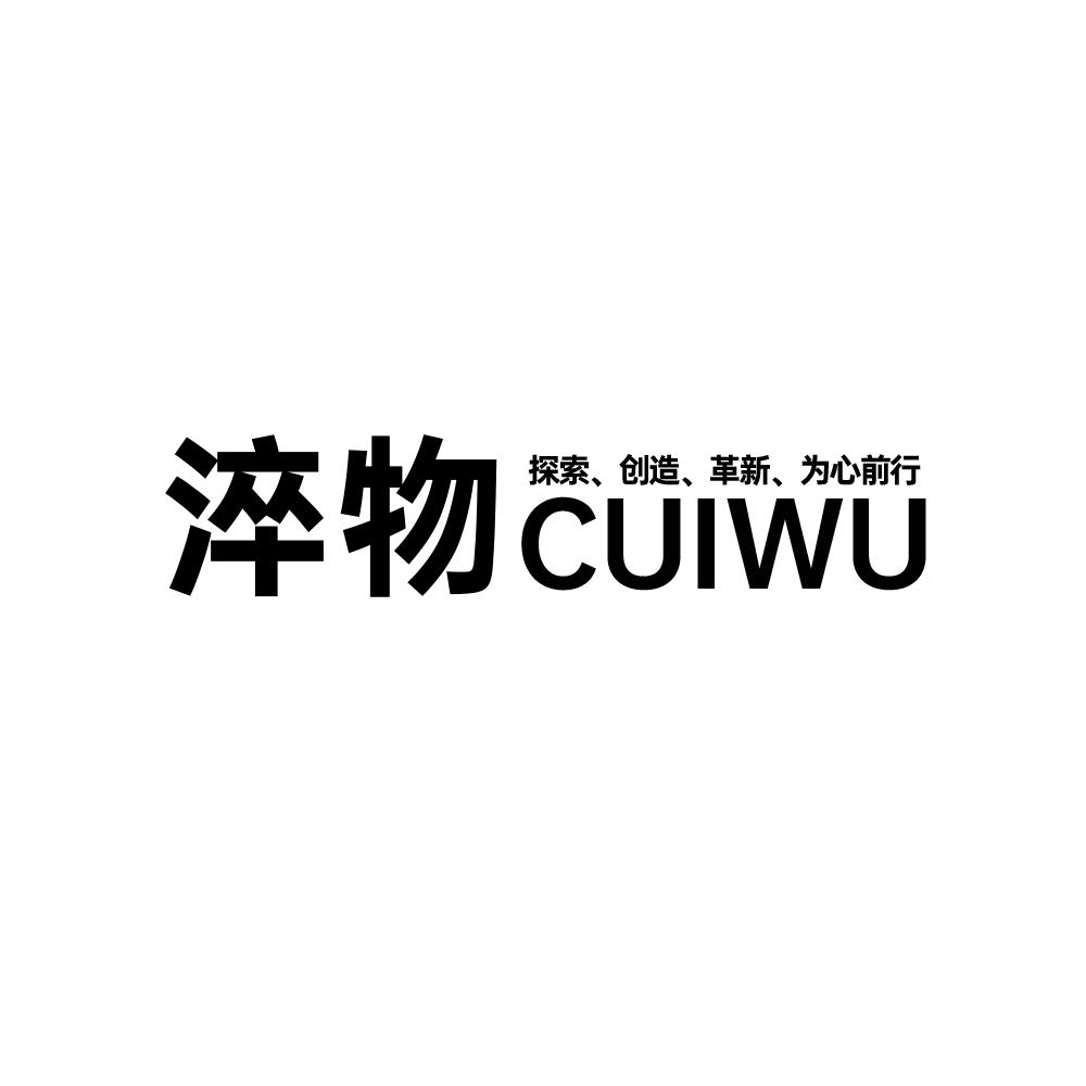 cuiwulab