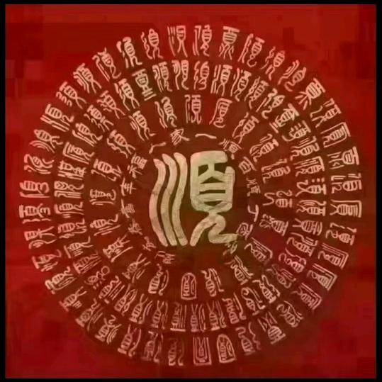 爱奇