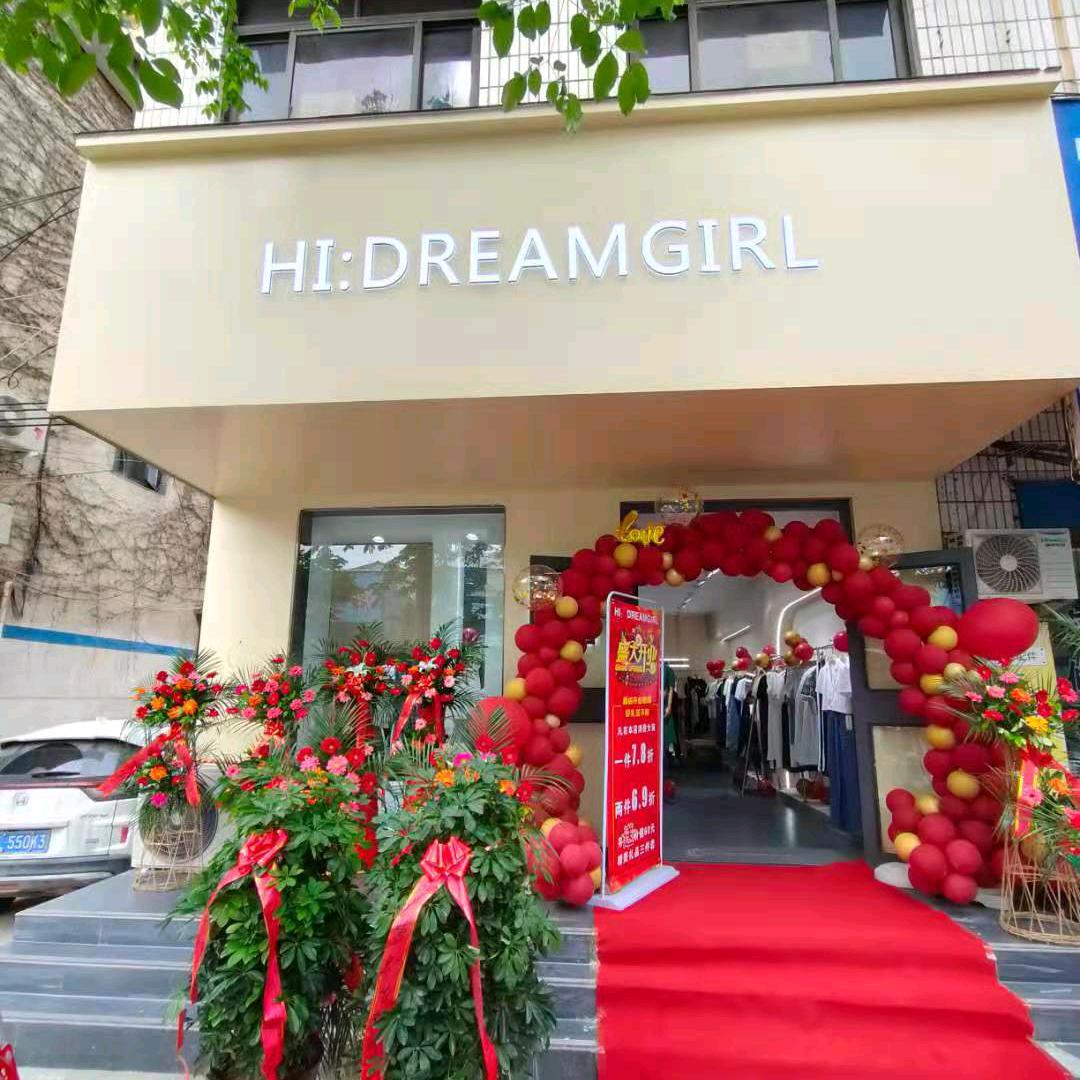 舞阳Hi DREAMGIRL梦想女孩