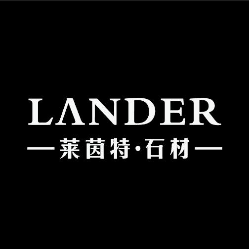 莱茵特石材