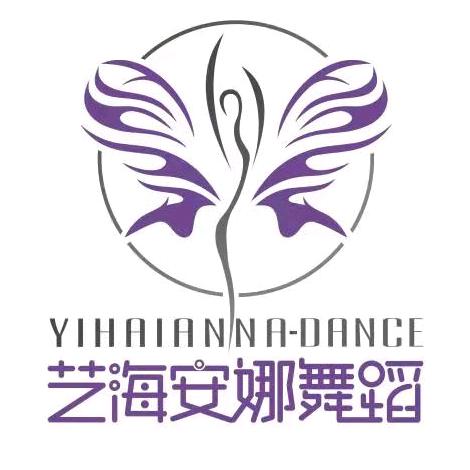 艺海安娜舞蹈  总部