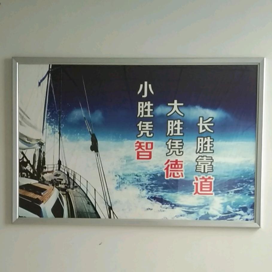 八仙悟道