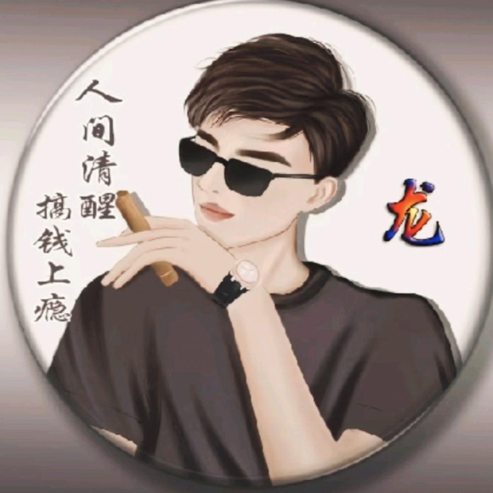 虚情假意