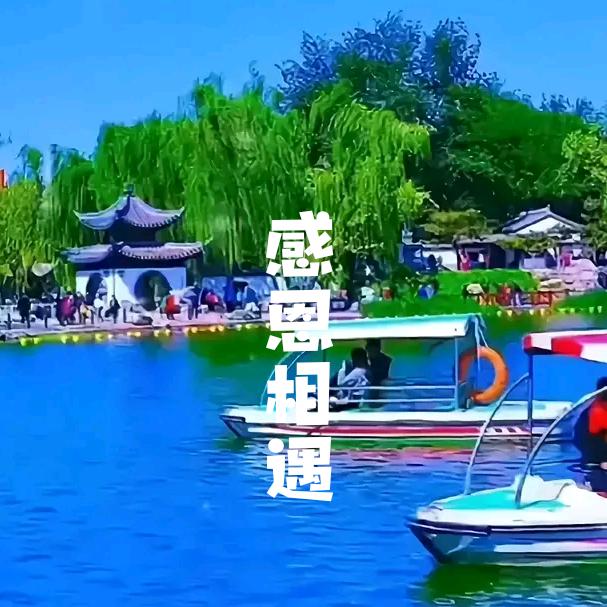青山绿水