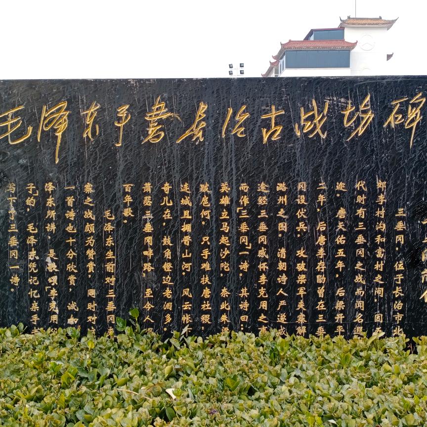 国庆常乐