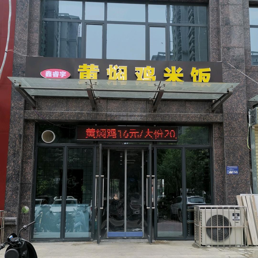 打印人生