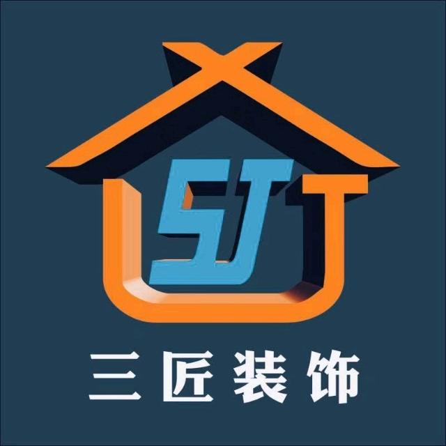 三匠装饰设计