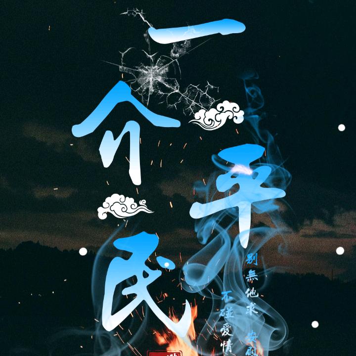 范宇谦