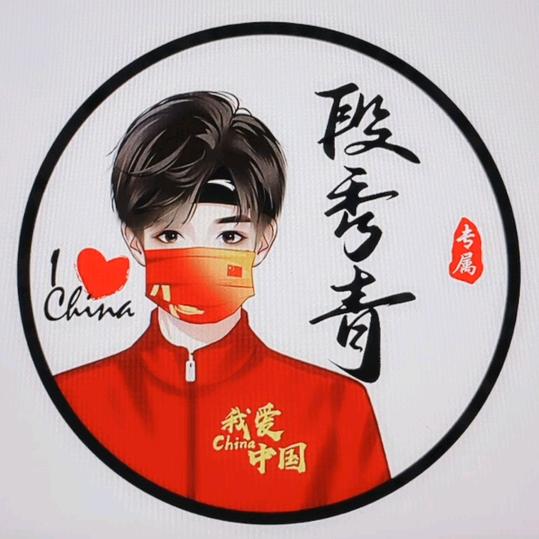 段秀青，专业腻子，墙漆，石膏线安装