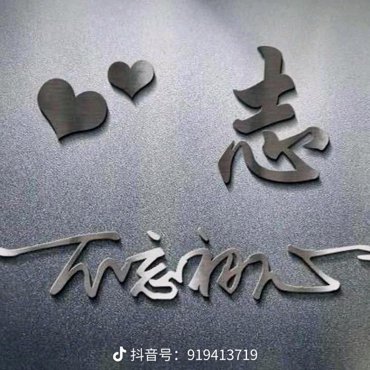 卖土猪肉哥哥