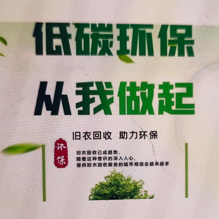 -衣妹