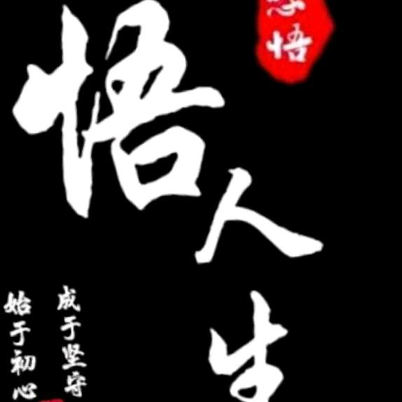 枭珏