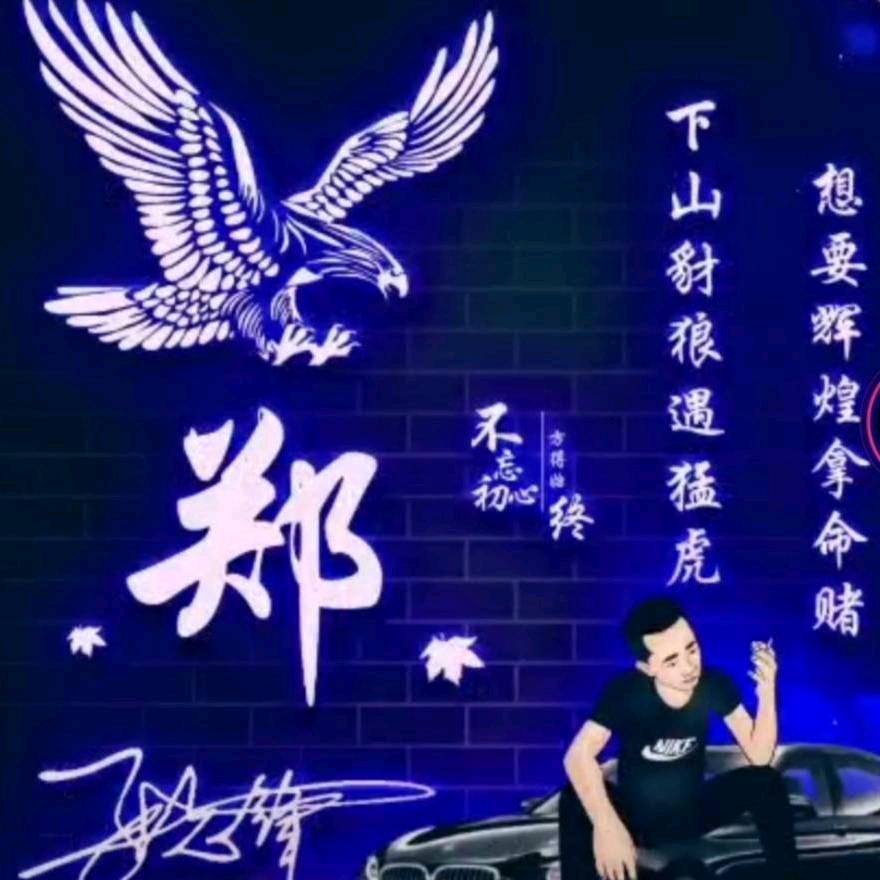 势不可挡