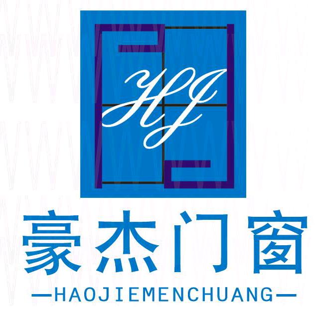 重庆豪杰门窗源头工厂
