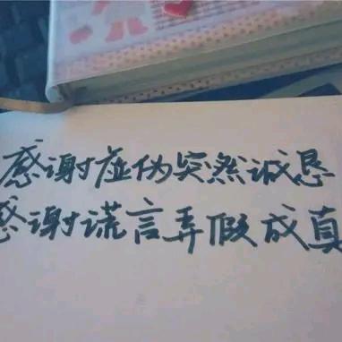♛没有你陪伴我真的好孤单♛