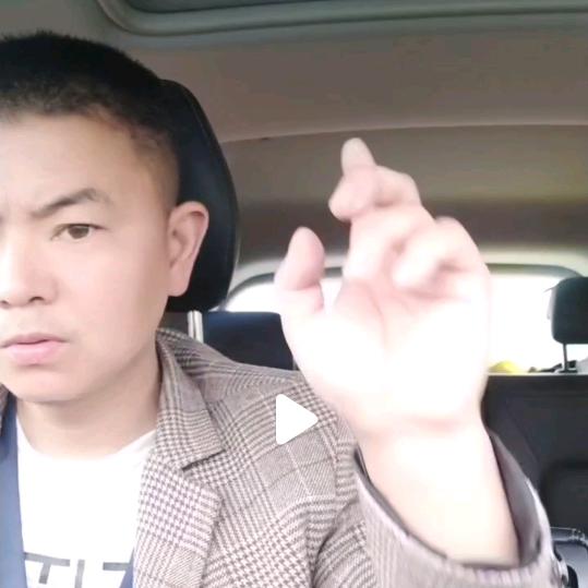 司马醉