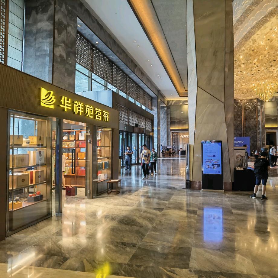华祥苑万达嘉华酒店店