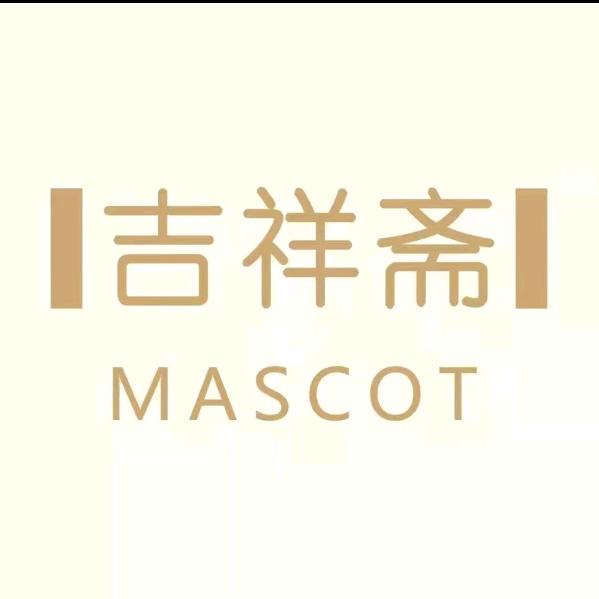 吉祥斋官方旗舰店
