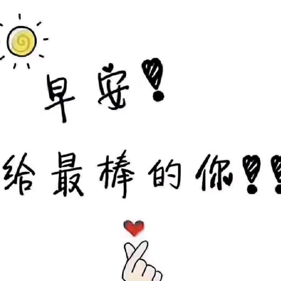 通辽市家政