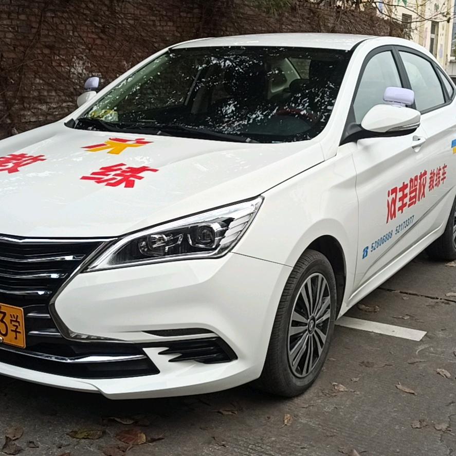 金再成（汉丰驾校）