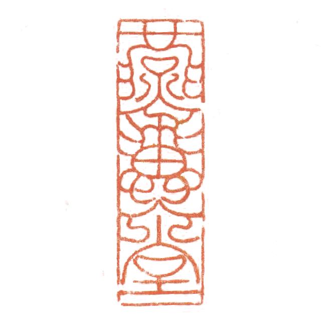 天和