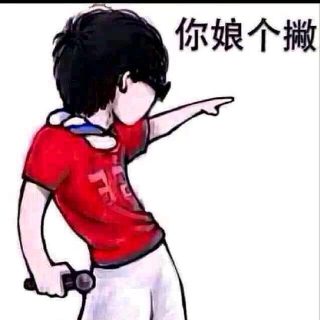 标哥