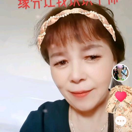 吃亏是福