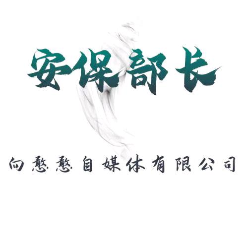 自从认识向憨憨，我天天啃排骨