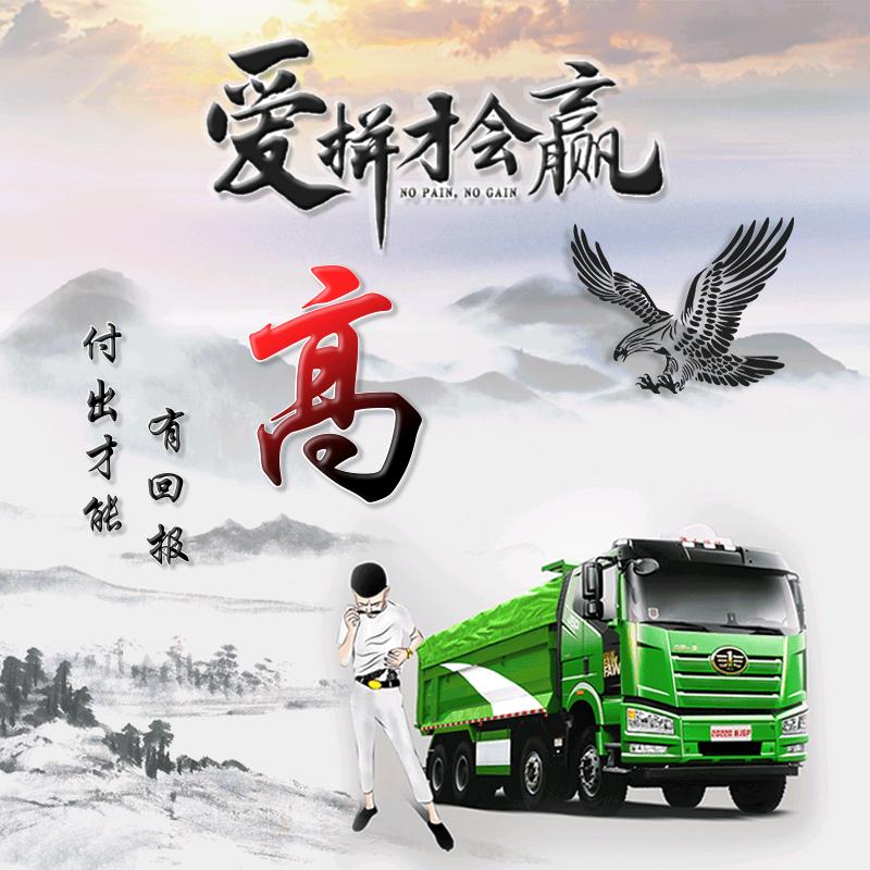 梦男孩  ℒᎭℯ高唯ꦿ💞有亢ꦿ⁵²⁰