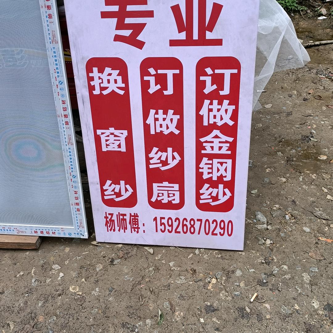 杨江桥