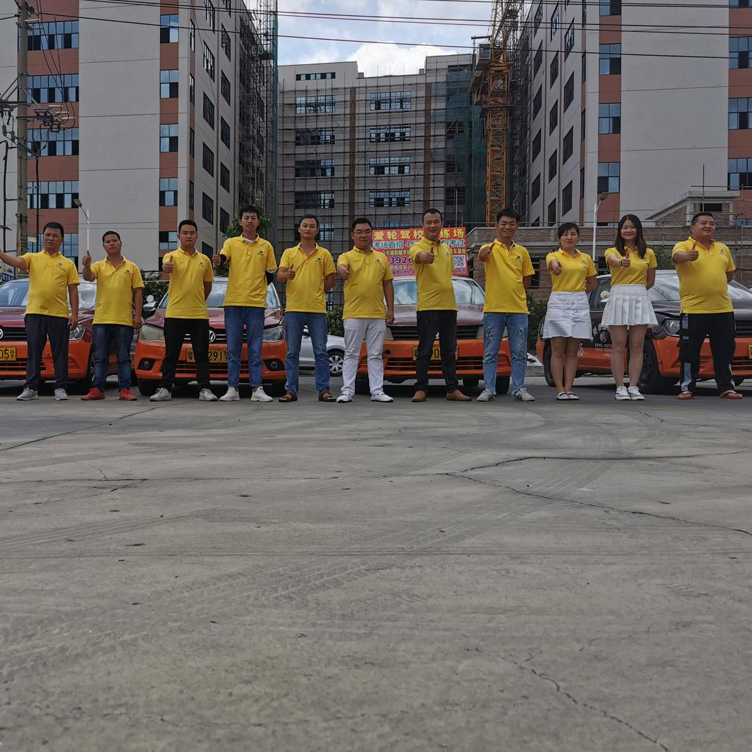 东莞市爱轮机动车驾驶员培训公司东坑上联路